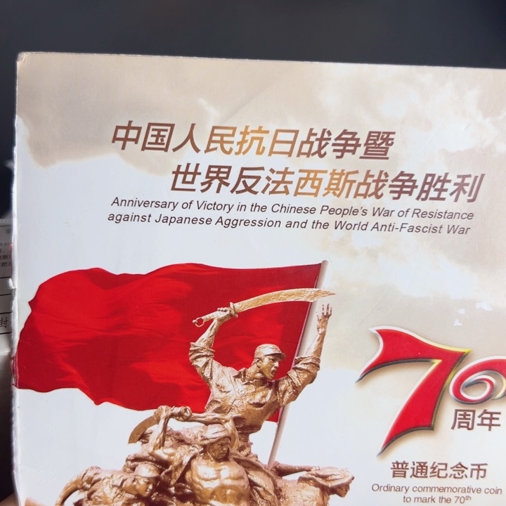 其他普通金属点一双Q93861001