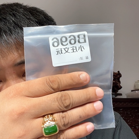 【闪购商品】石英石铁合金w***底696