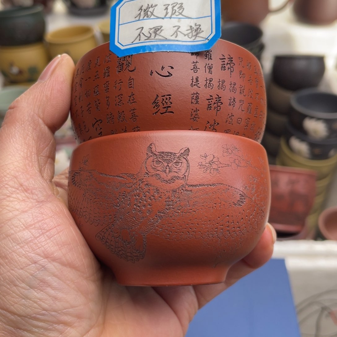 原矿紫砂手工茶具