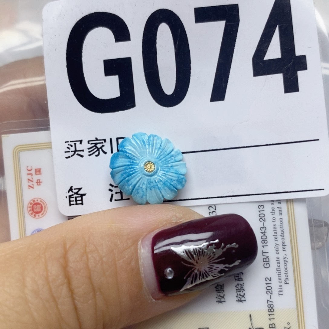 绿松石配饰未镶嵌