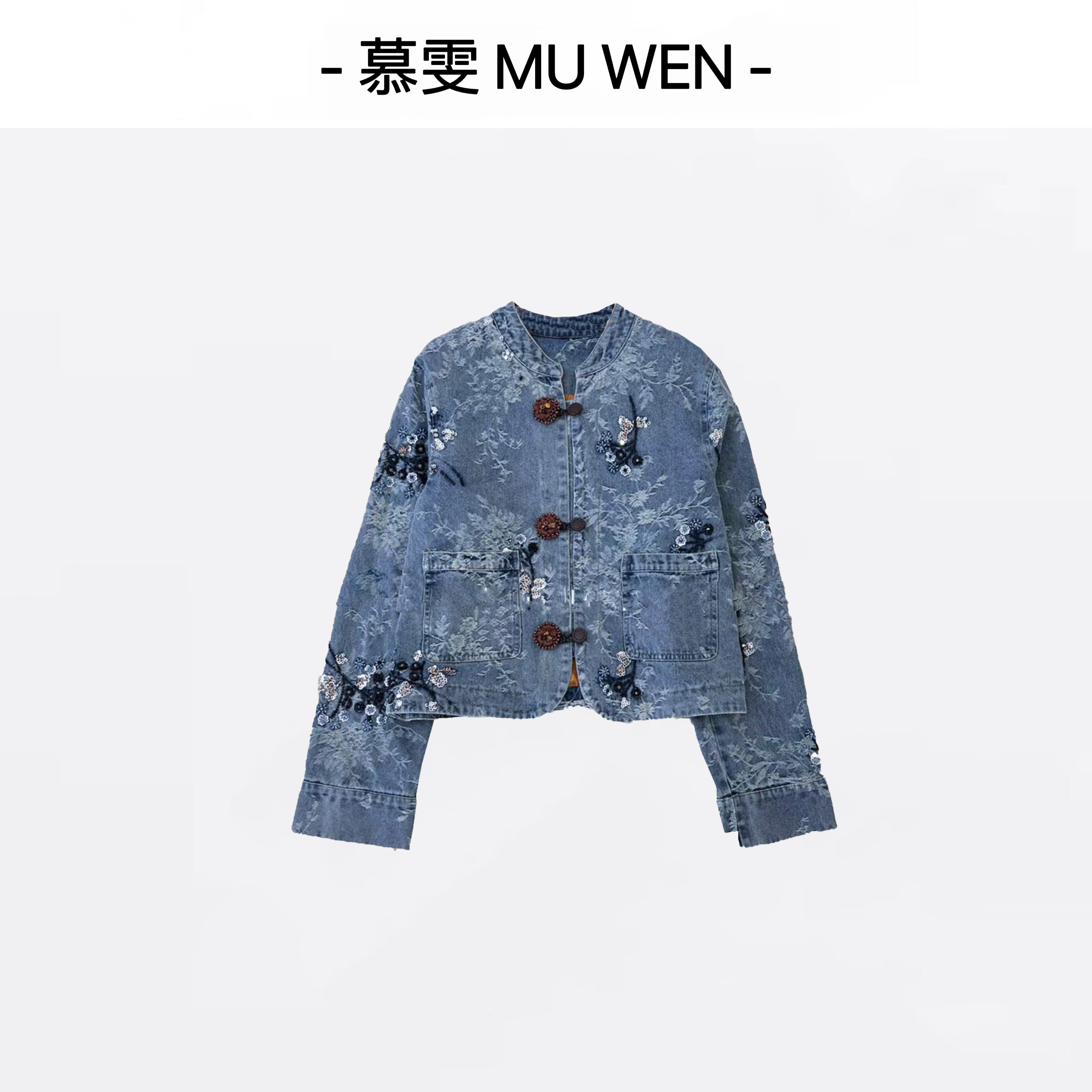 【定风波】新中式早秋手工钉珠水洗牛仔外套251466831