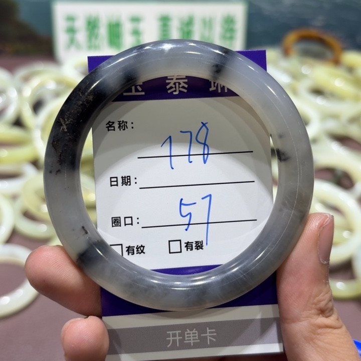 未镶嵌岫玉手镯天然