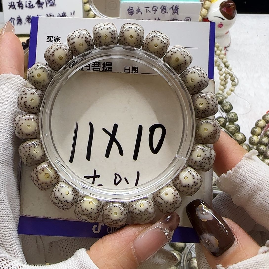 星月菩提吊坠3灰冰大眼小细星无烟花11/10