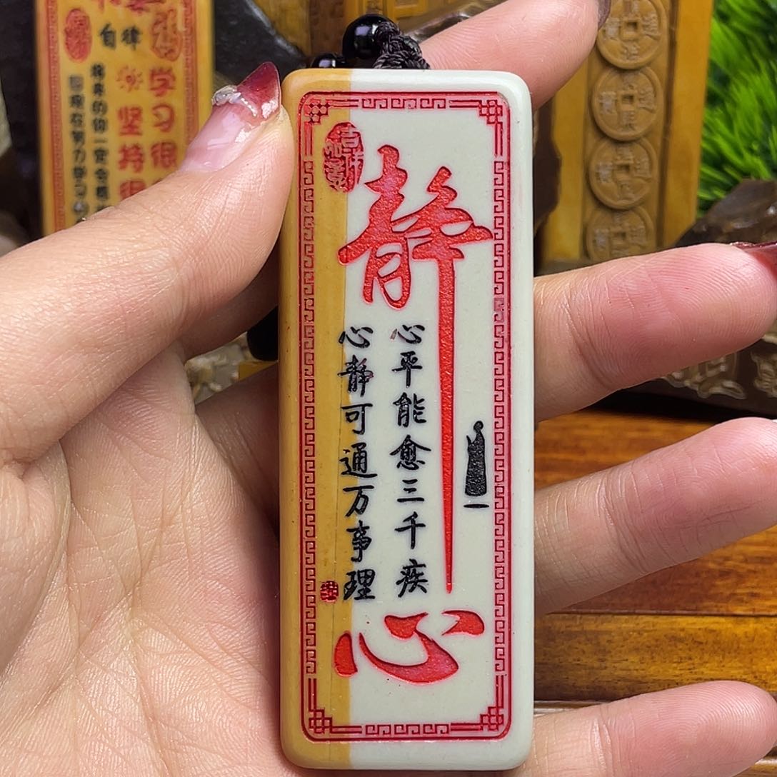 东北石588888888888888888888