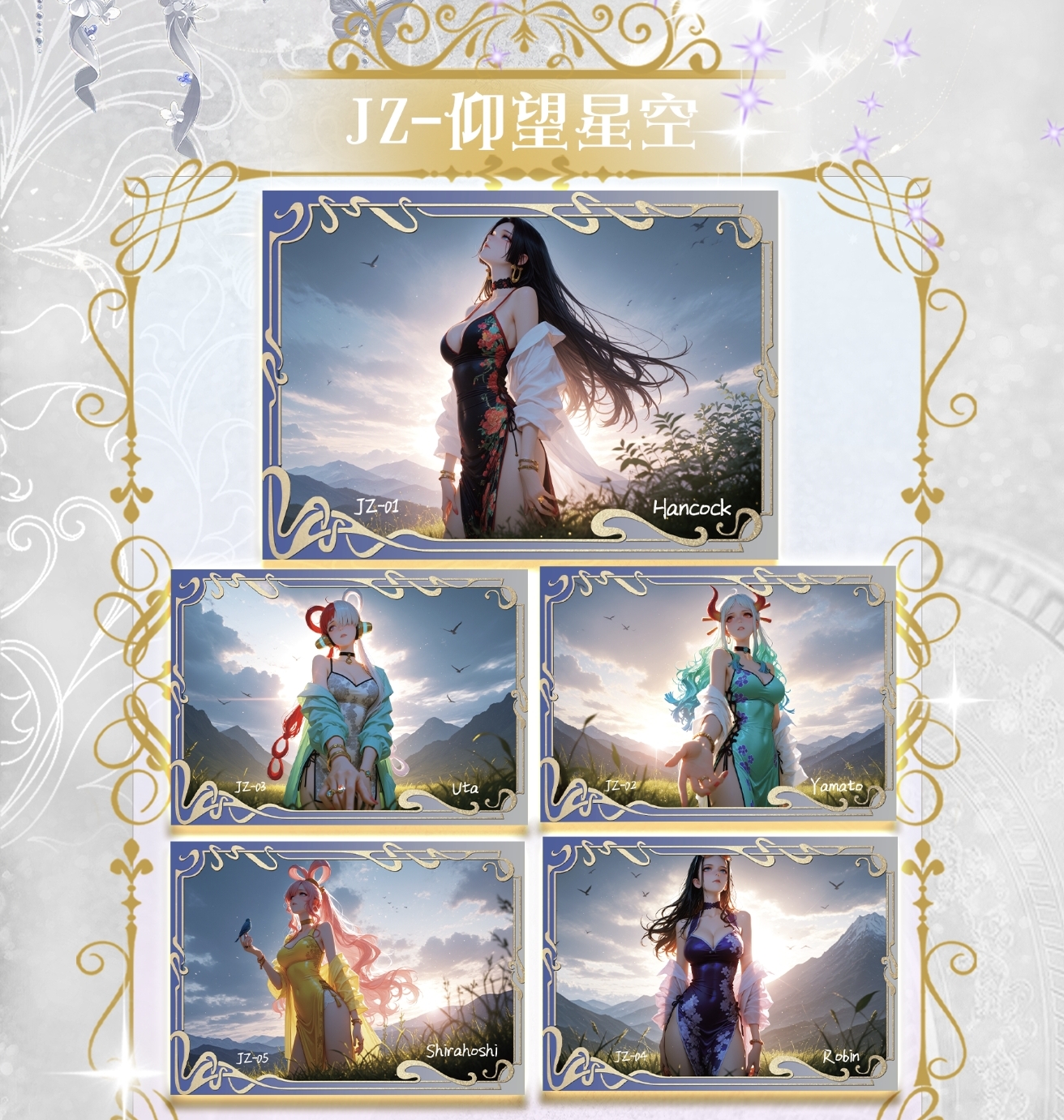 【平拆】妤梦文创海贼王第一弹 国产二创 周边卡牌收藏卡牌默认代拆