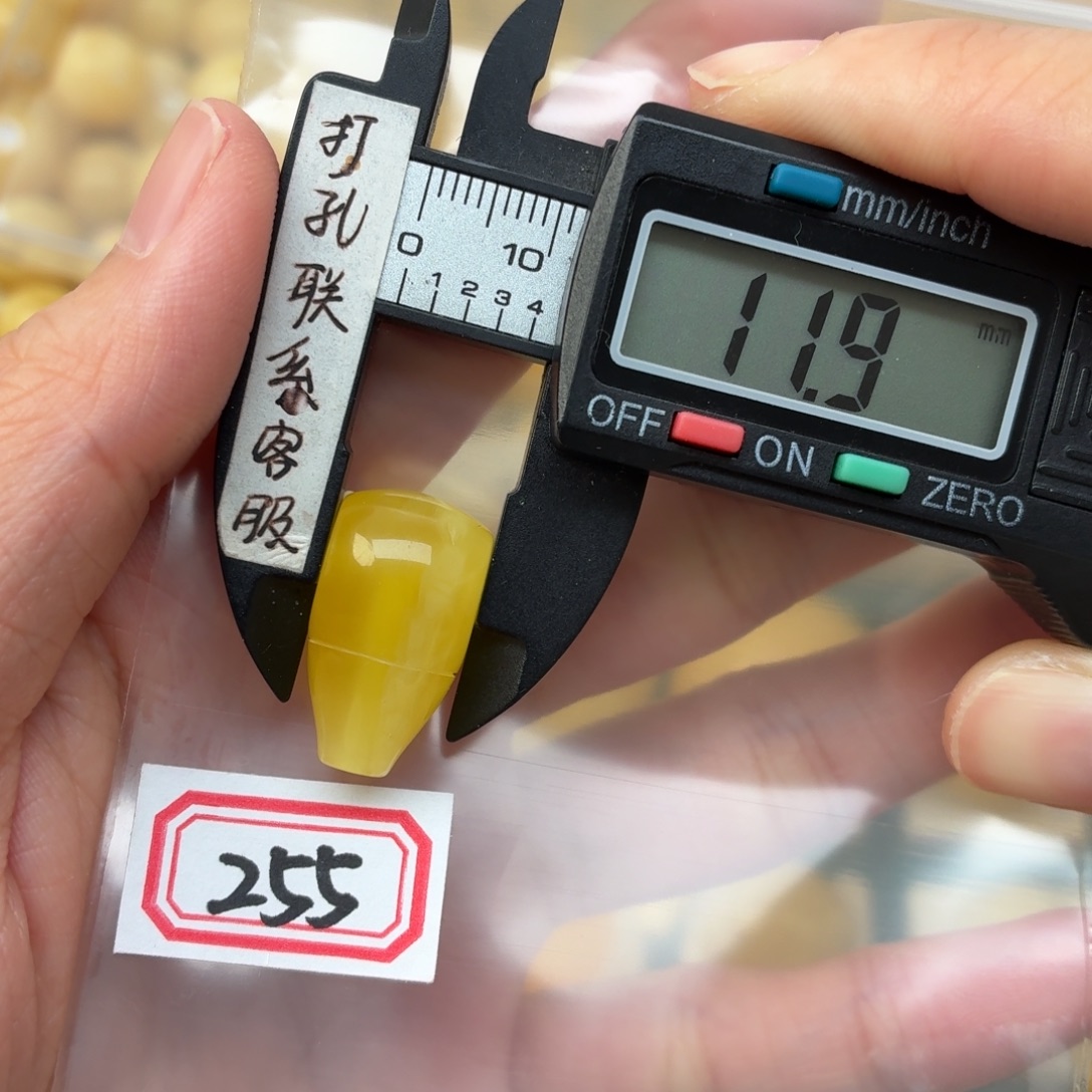 敷****蜜蜡未镶嵌裸石蜜蜡