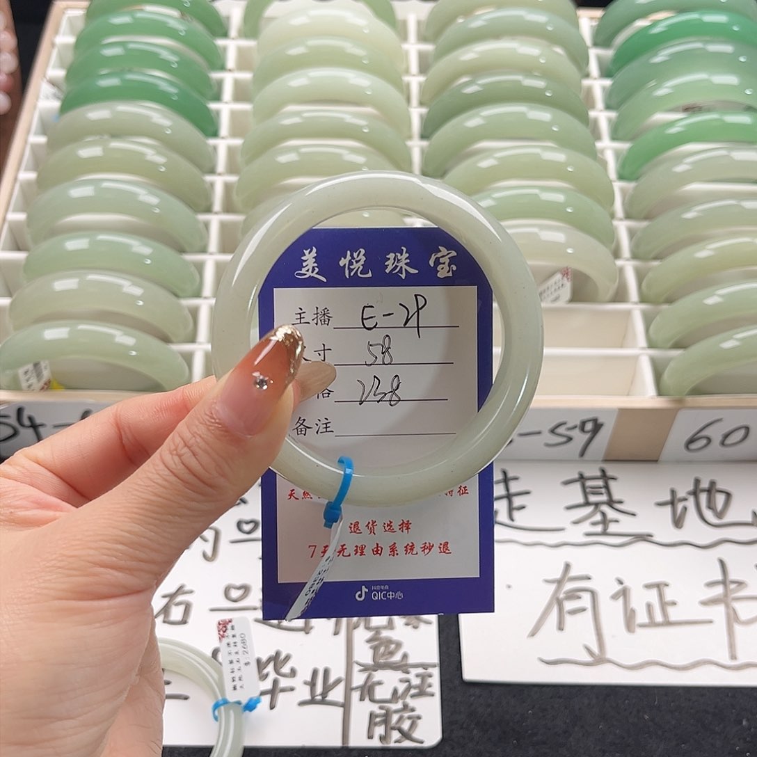 未镶嵌手镯石英质玉