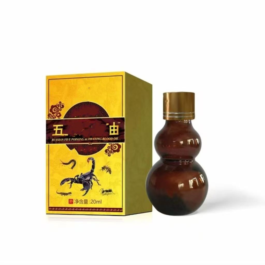 身体护理佸嗗油【六瓶送项涟】