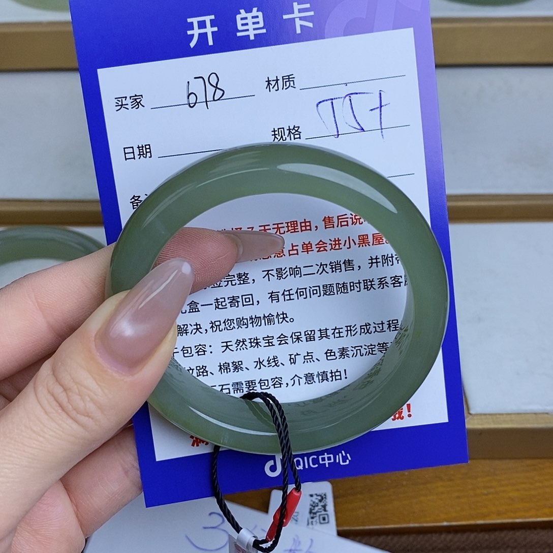 和田玉手镯未镶嵌Mz 