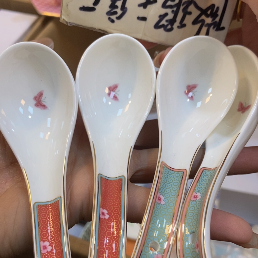 瓷两单包……………………