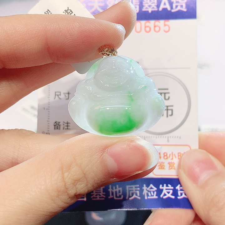 翡翠18K金镶嵌吊坠(不含链)