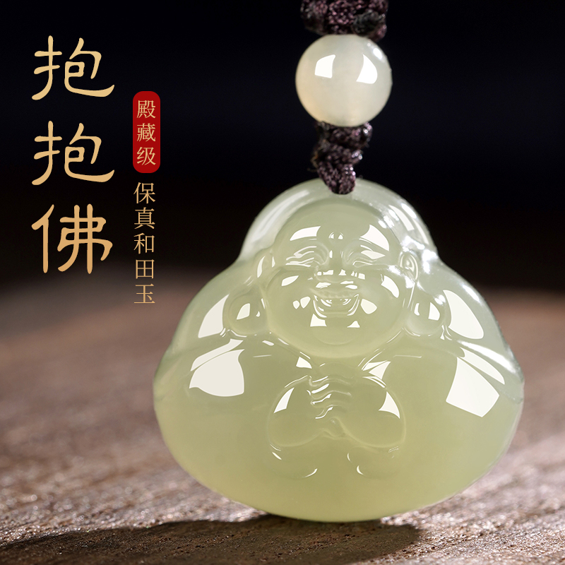 天然和田玉抱抱佛项链晴水料深晴浅晴如意玉吊坠欧若风格多样性发