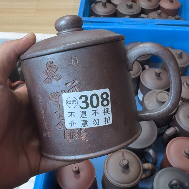 紫砂茶壶宜兴紫砂微瑕308