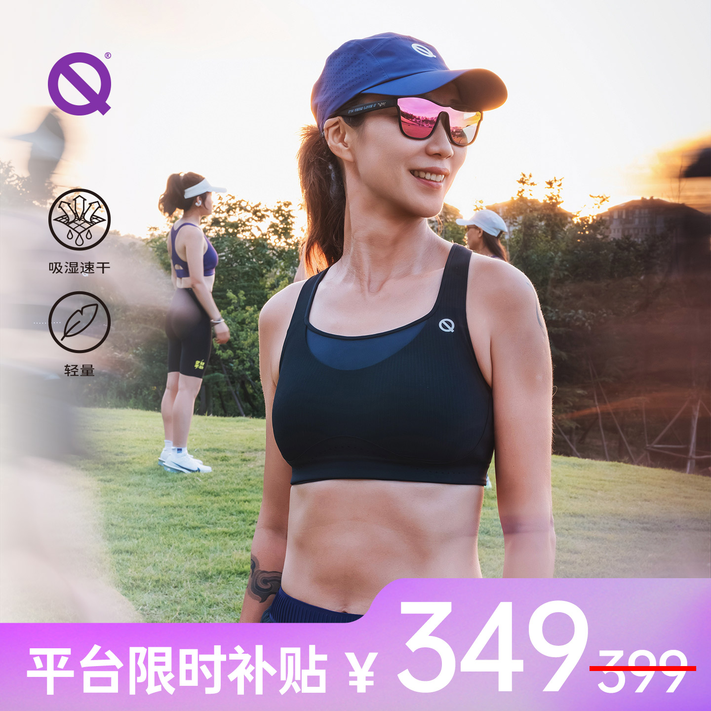 轻功呼吸风琴杯高强度运动内衣 女款速干透气缓震内衣bra