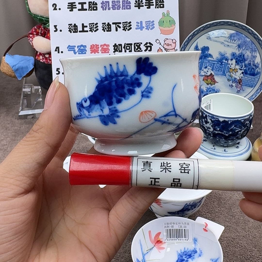 陶瓷艺术设计中心