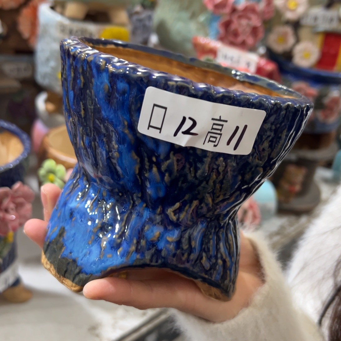 满20米秒退拉黑花盆