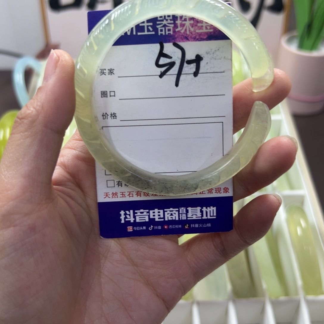蛇纹石玉手镯铂Pt900镶嵌344