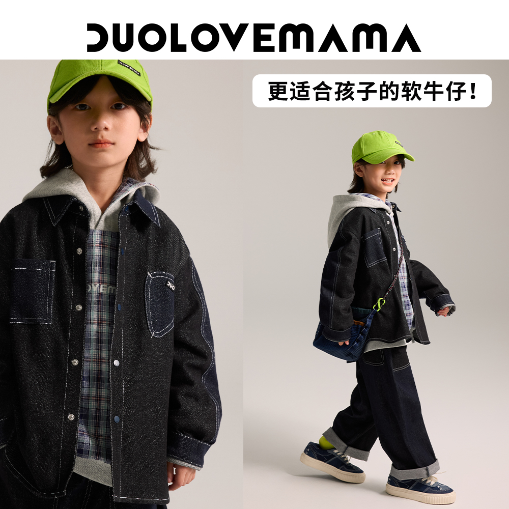 DUOLOVEMAMA 时髦百搭儿童牛仔衬衫夹克男女童竹节纹休闲外套秋