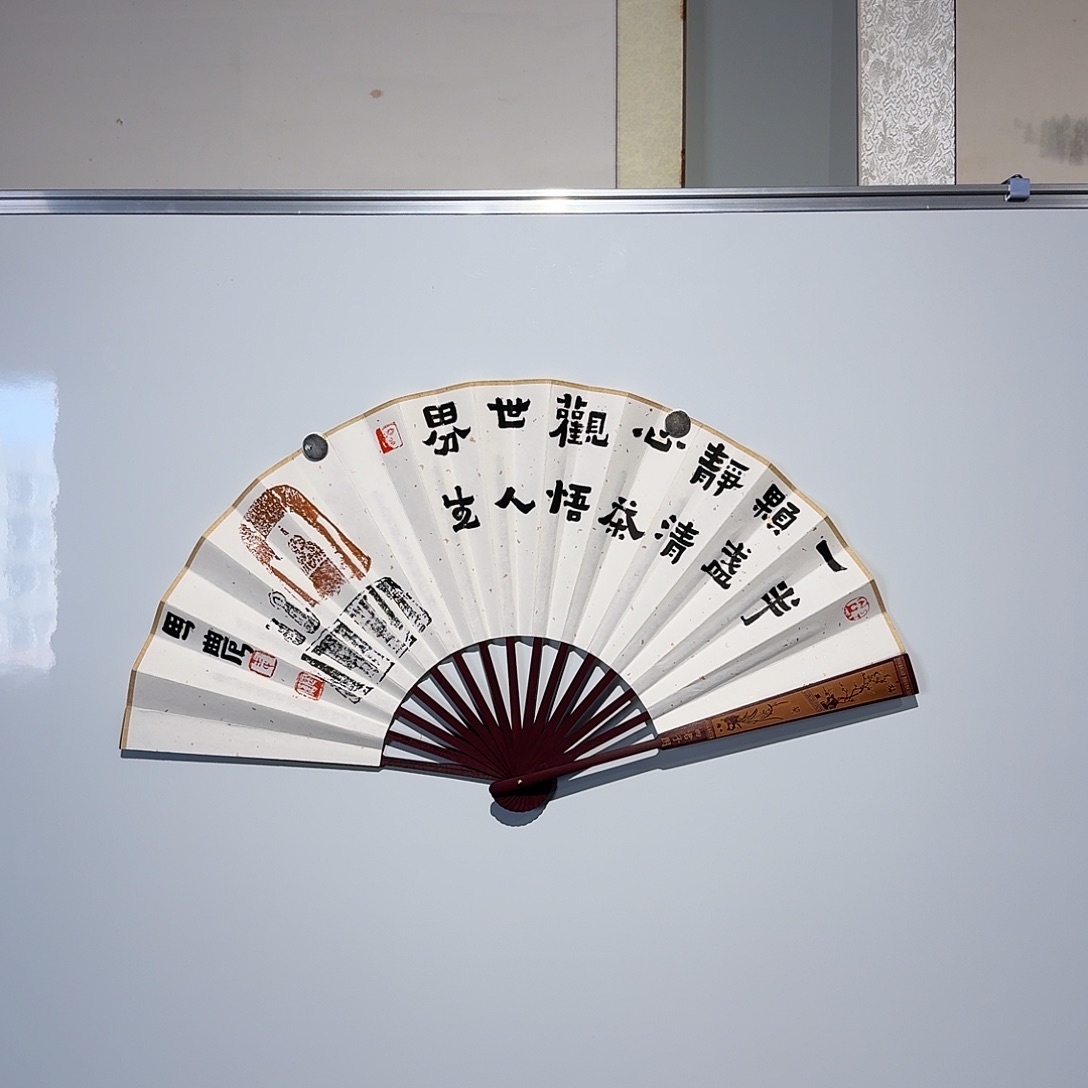 国画王建伟.带合影视频