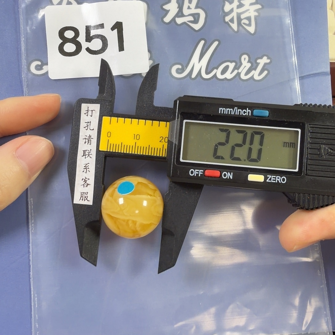 孟****定制琥珀未镶嵌定制打孔不退换