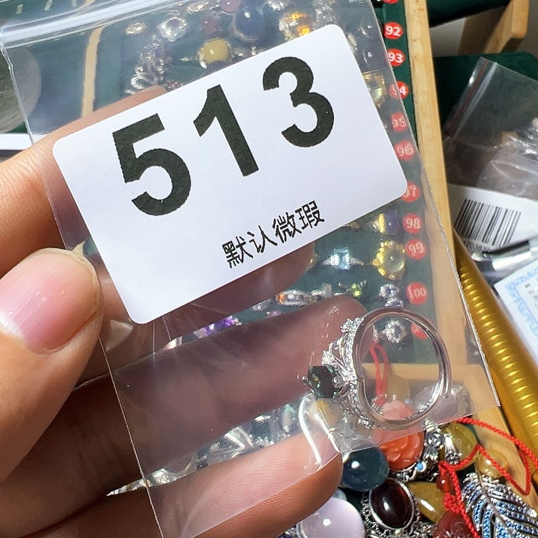 石英质玉戒指银S925镶嵌诶*