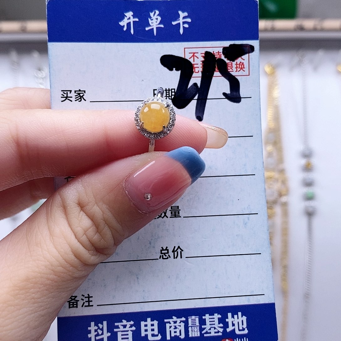 翡翠未镶嵌戒指戒指