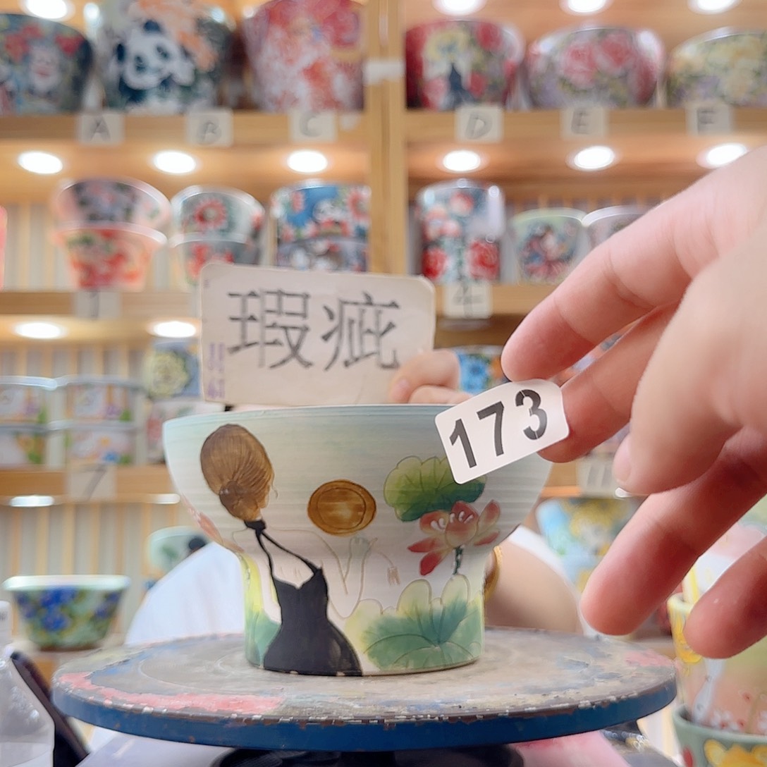 瓷片微瑕实现微瑕微瑕