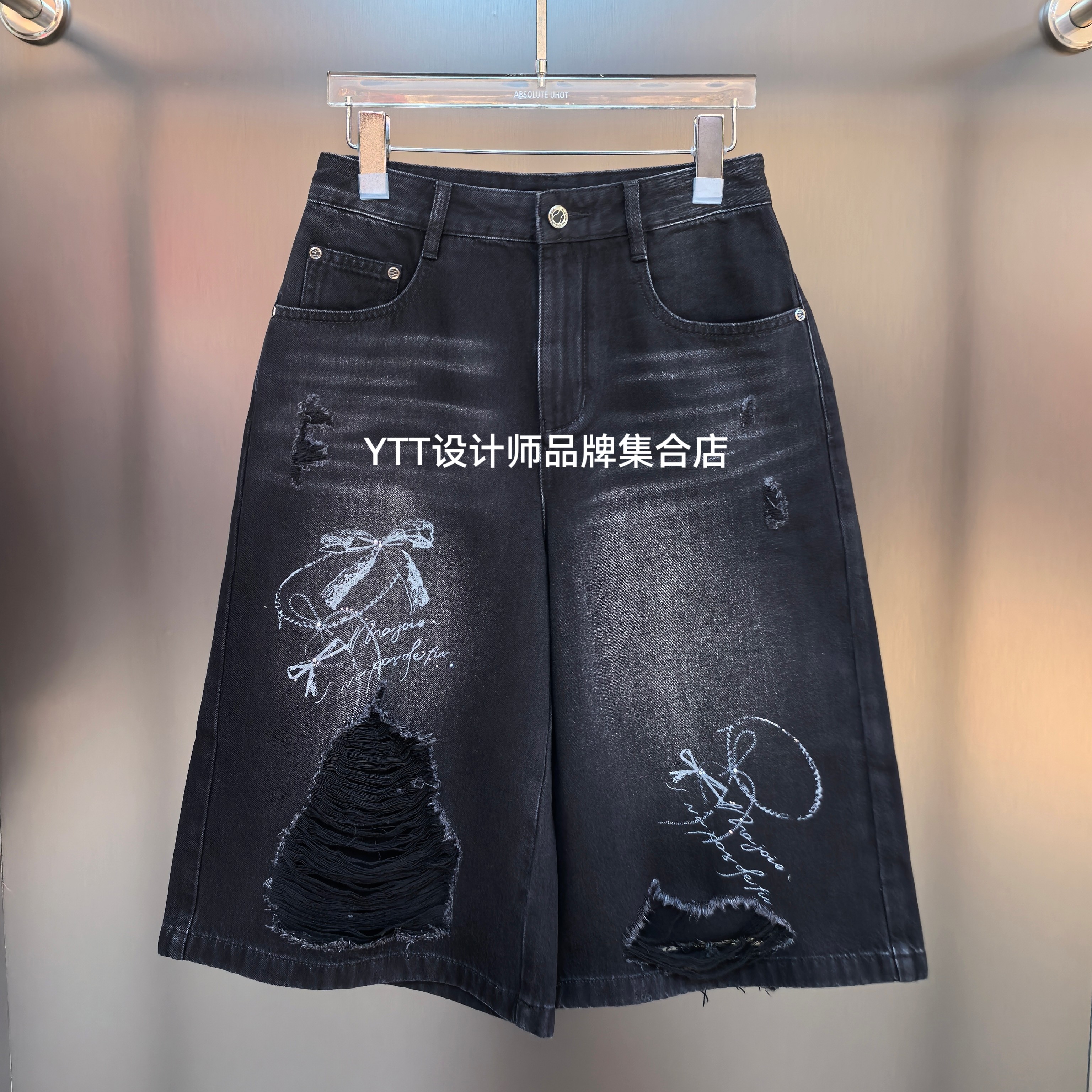 顺丰包邮 UHOT诱货2026春夏新款时尚潮流破洞水洗软牛仔中裤