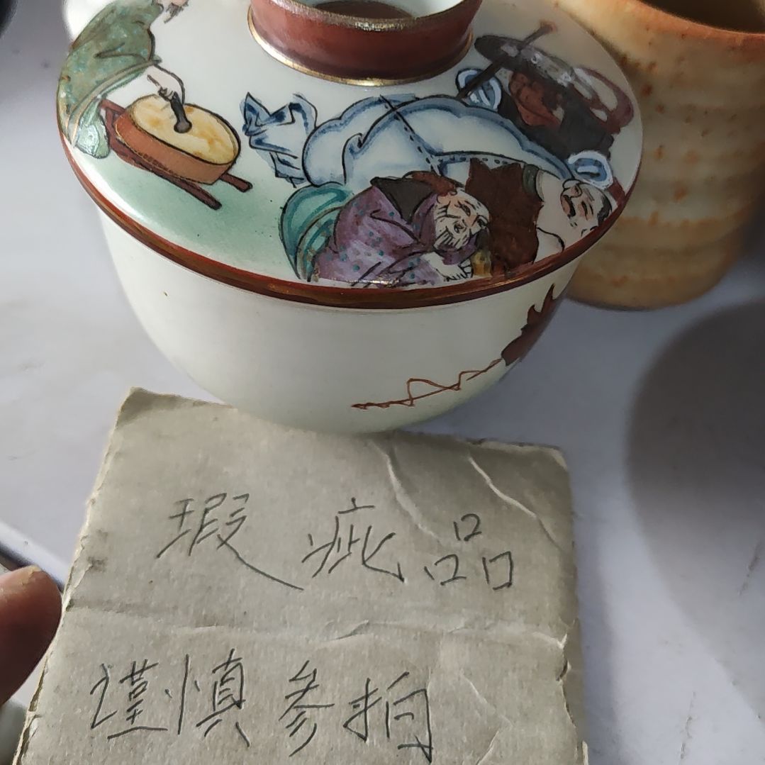 杯30包邮，偏远地区不包邮，中古品不保全新。