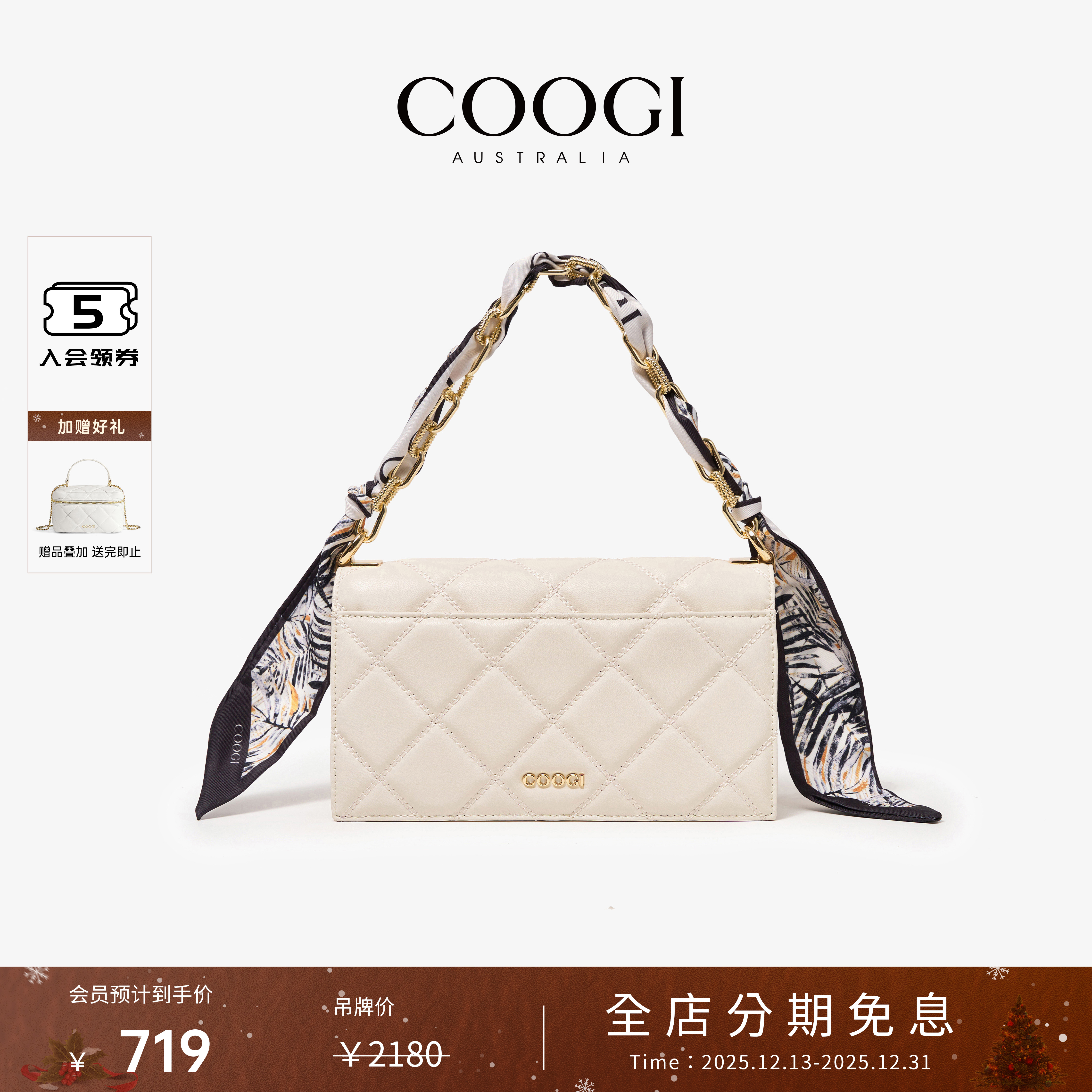 【圣诞礼物】COOGI女包真皮菱格小香风链条包单肩斜跨包女丝巾包