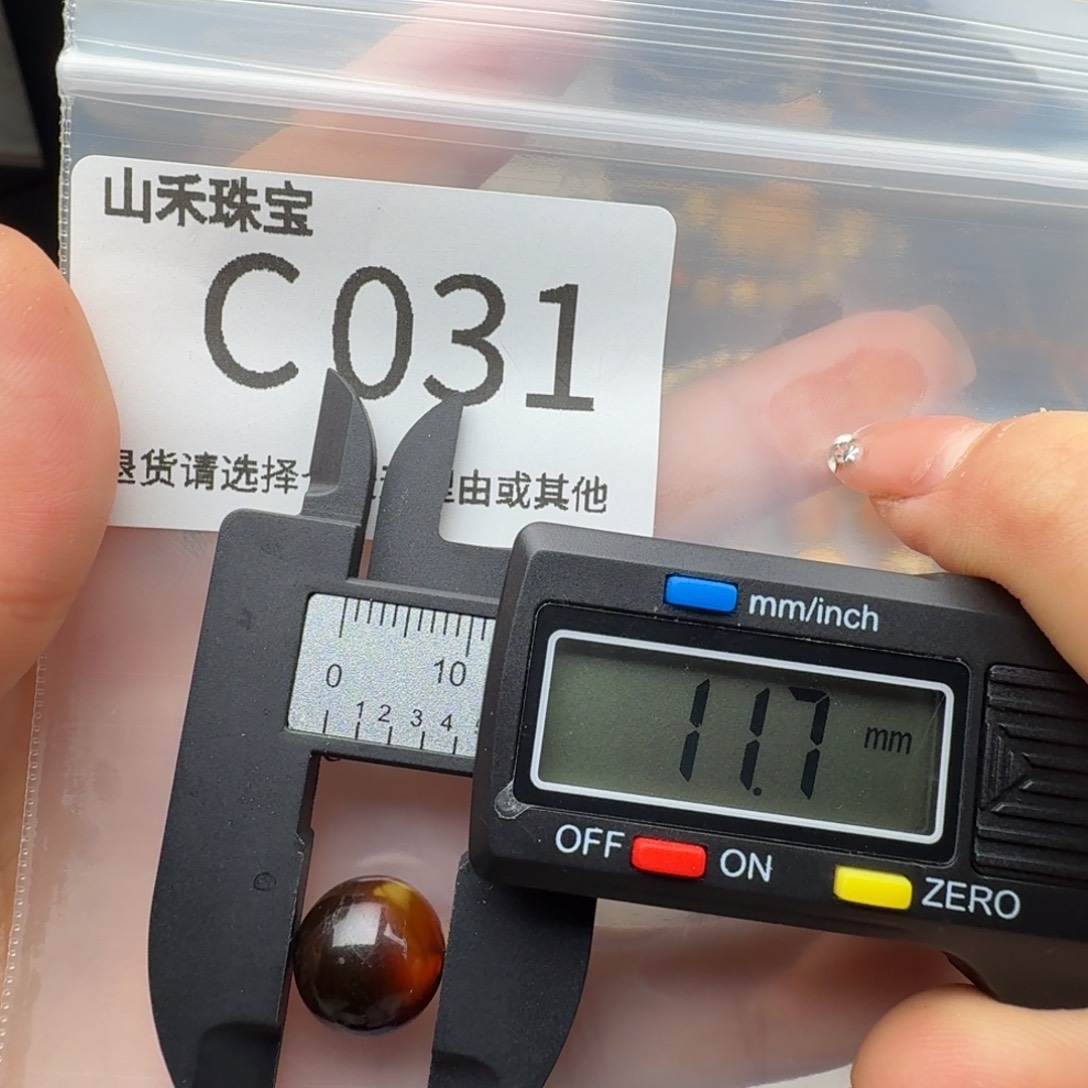 琥珀裸石未镶嵌琥珀蜜蜡