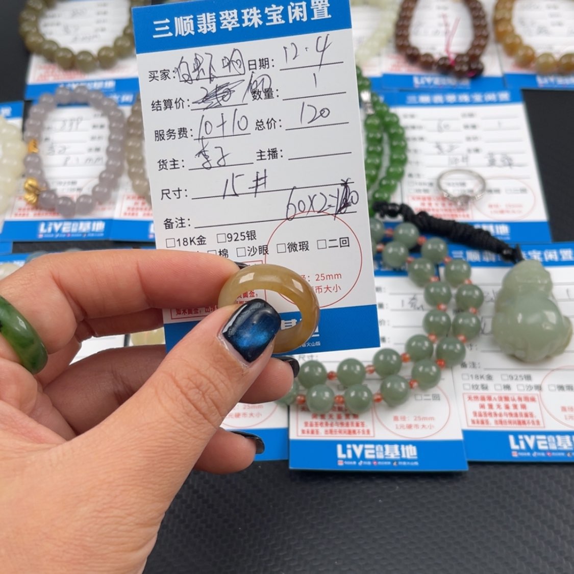 【闪购商品】未镶嵌戒指和田玉（糖玉）白*响戒圈