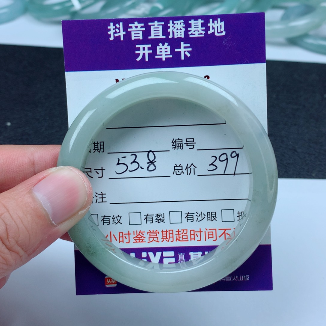 翡翠未镶嵌手镯翡翠手镯