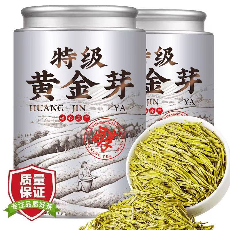 【5A特级2025黄金芽】新茶明前绿茶奶香型浓香型口感鲜爽回甘