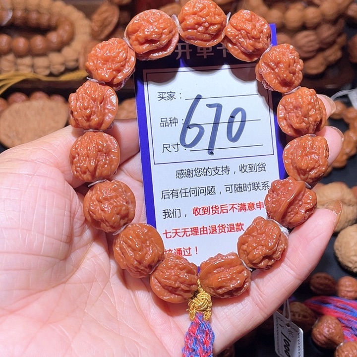 670精品毕业矮桩嵩山老树蛤蟆手串18