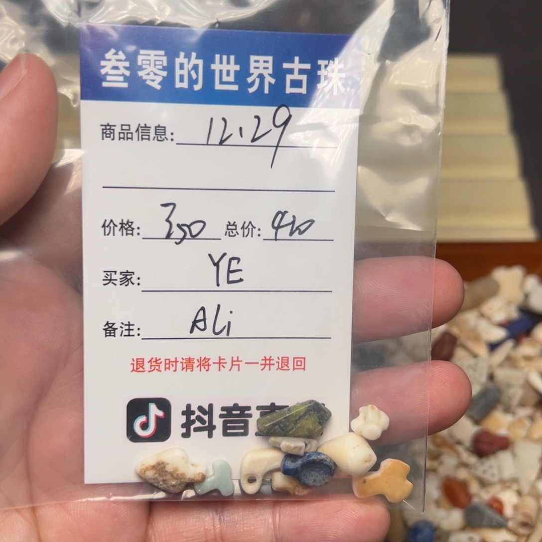 Y***1玻璃吊坠（不含链）客户定制客户定制
