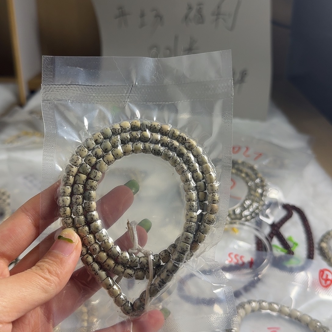 星月菩提原生态秒杀