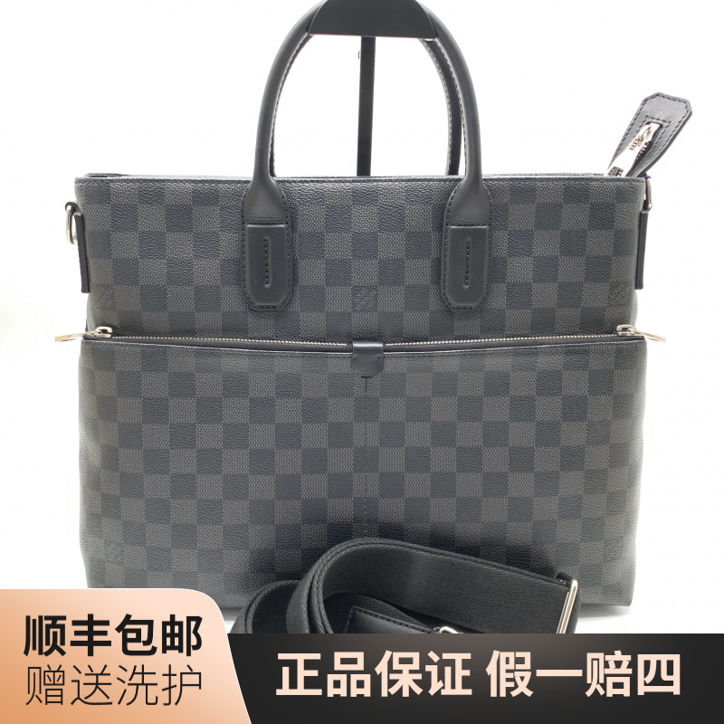 95新 LouisVuitton/路易威登 LV黑棋盘格双袋公文包/J12030男款包