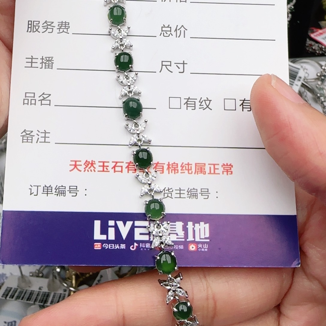 翡翠戒指银S925镶嵌戒指