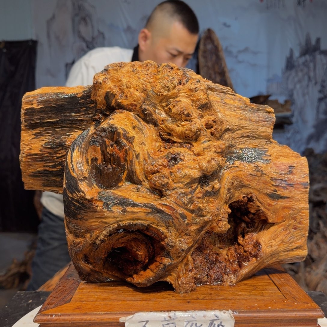 李***院木三丰琥珀木 天然摆件87