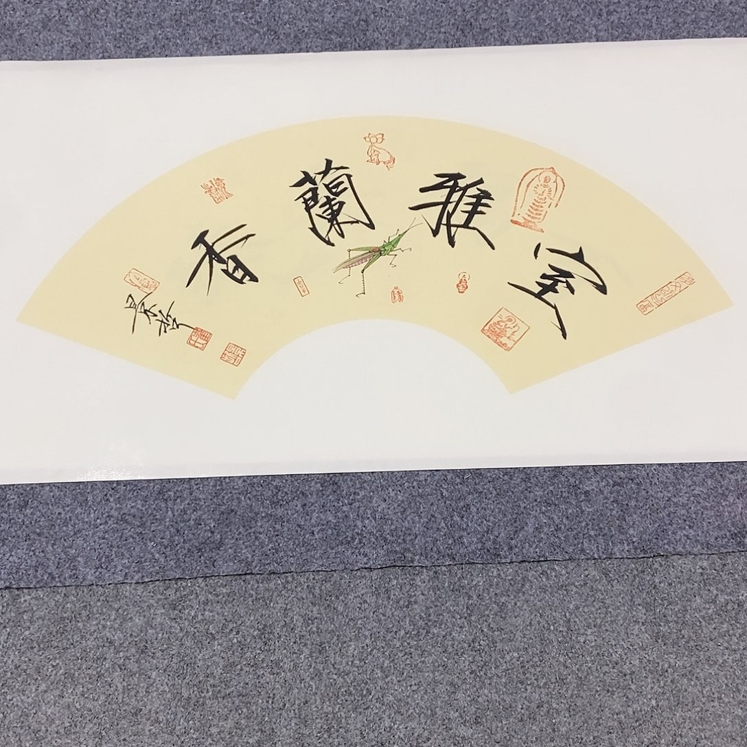 恭喜发财恭喜发财