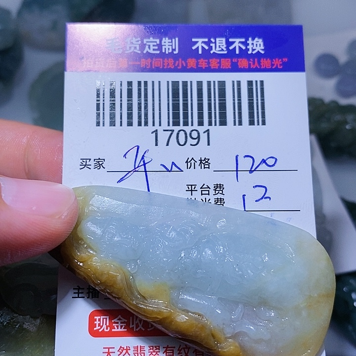 定制翡翠未镶嵌平****装