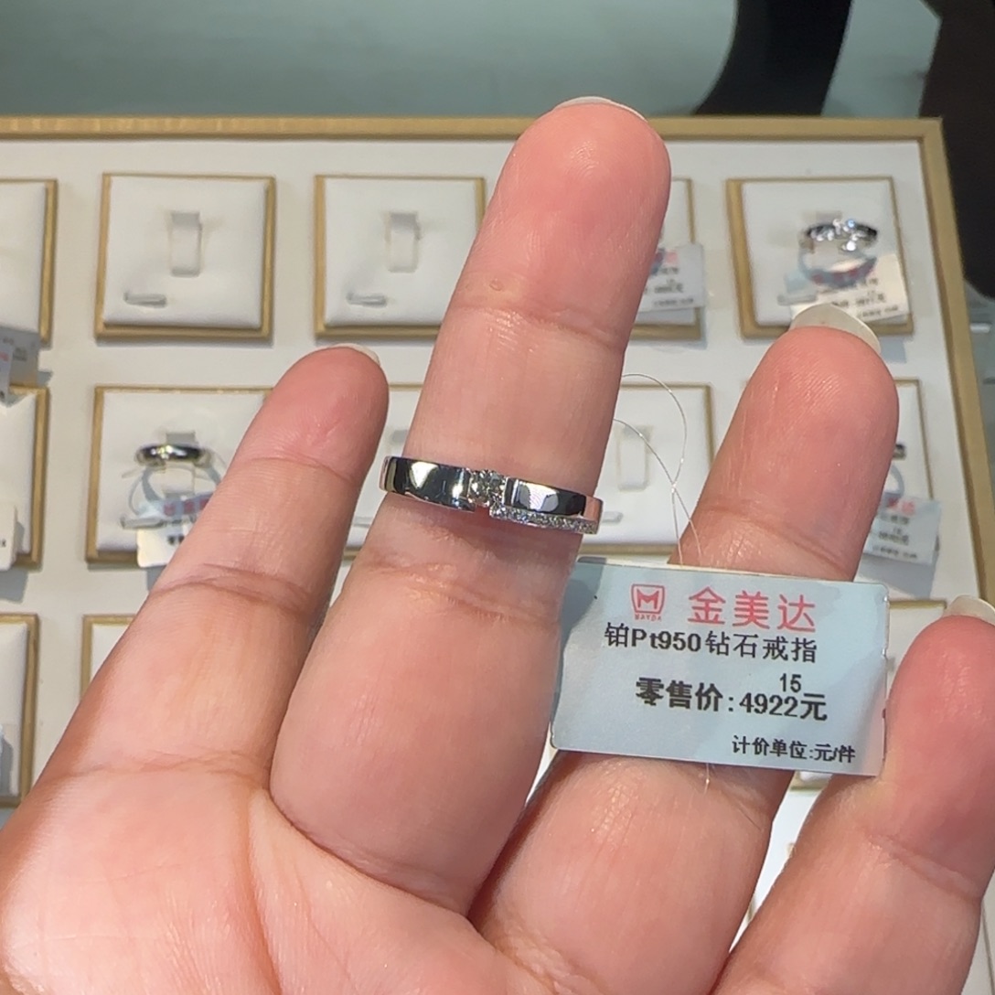 钻石戒指/指环铂Pt950镶嵌