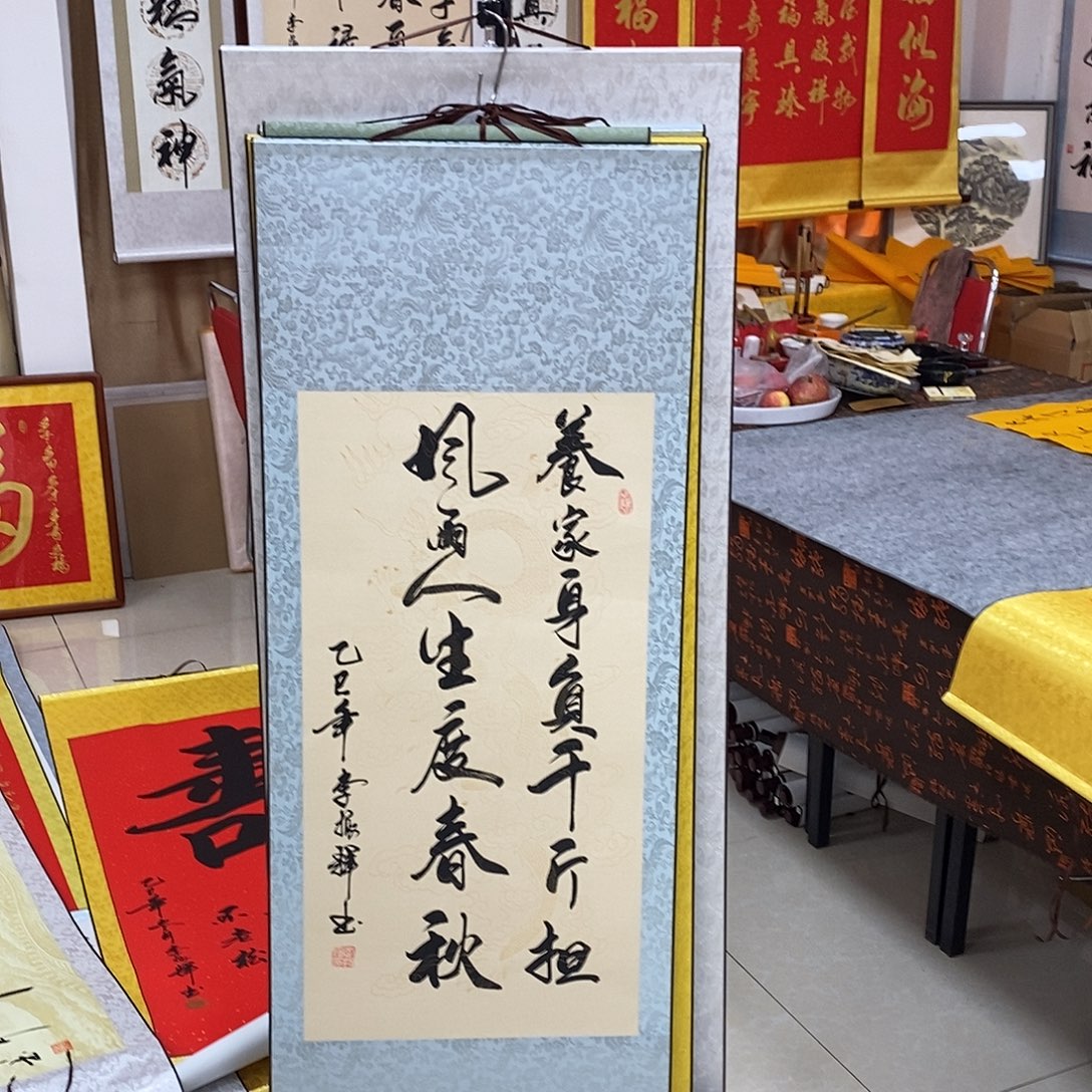 书法书法作品参加