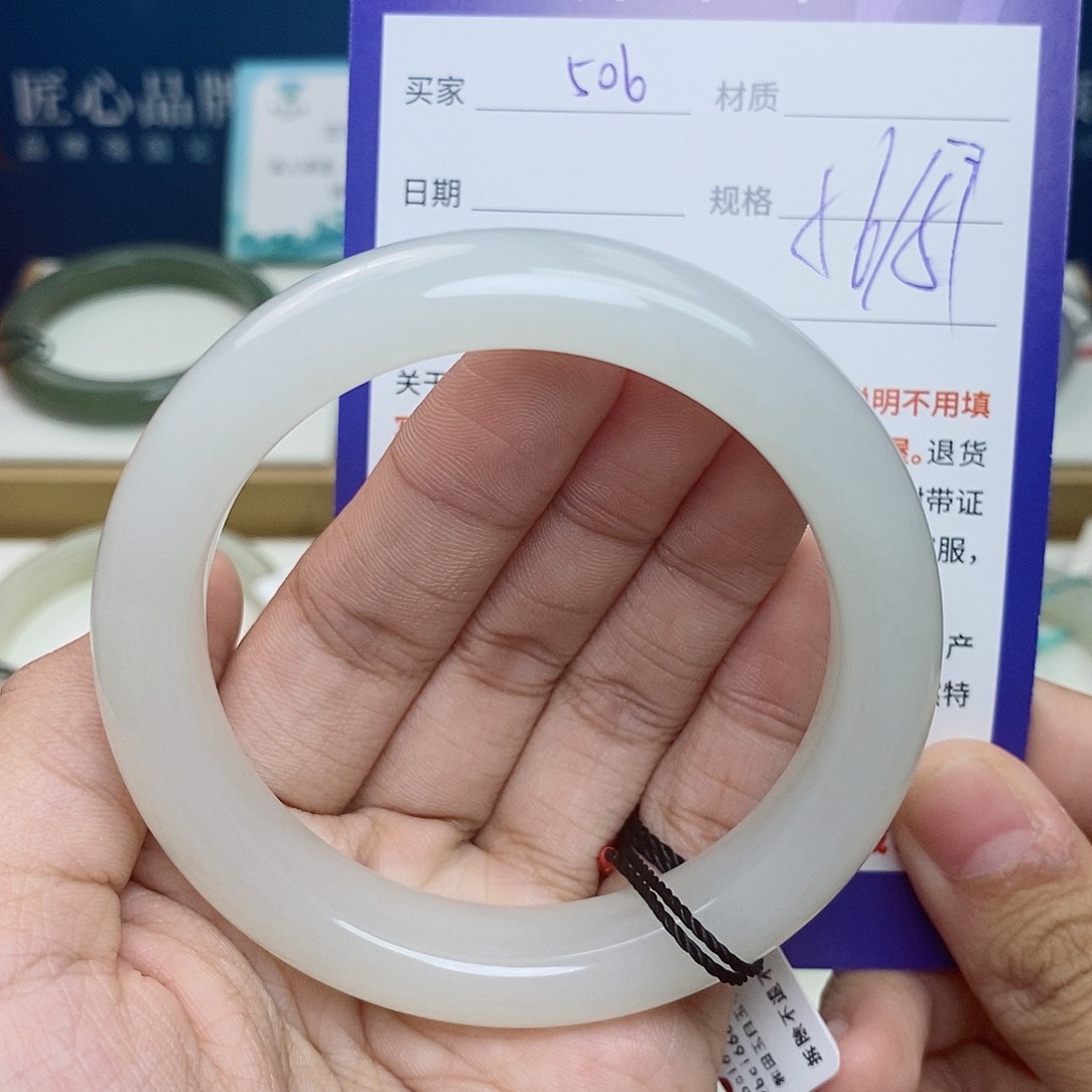 和田玉未镶嵌手镯cs