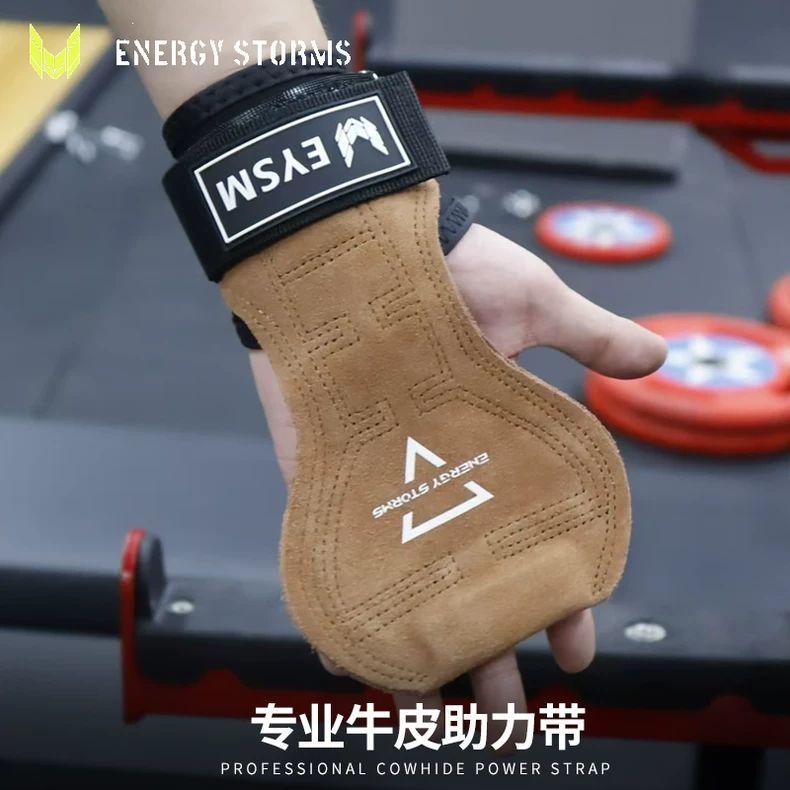 嘴哥护腕健身助力带握力硬拉牛皮护手掌引体向上辅助带器械训练手