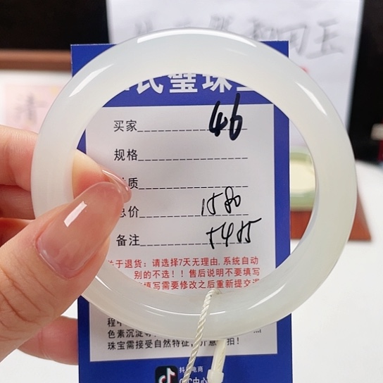 未镶嵌手镯和田玉