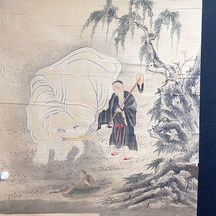 横款神清气爽神清气爽