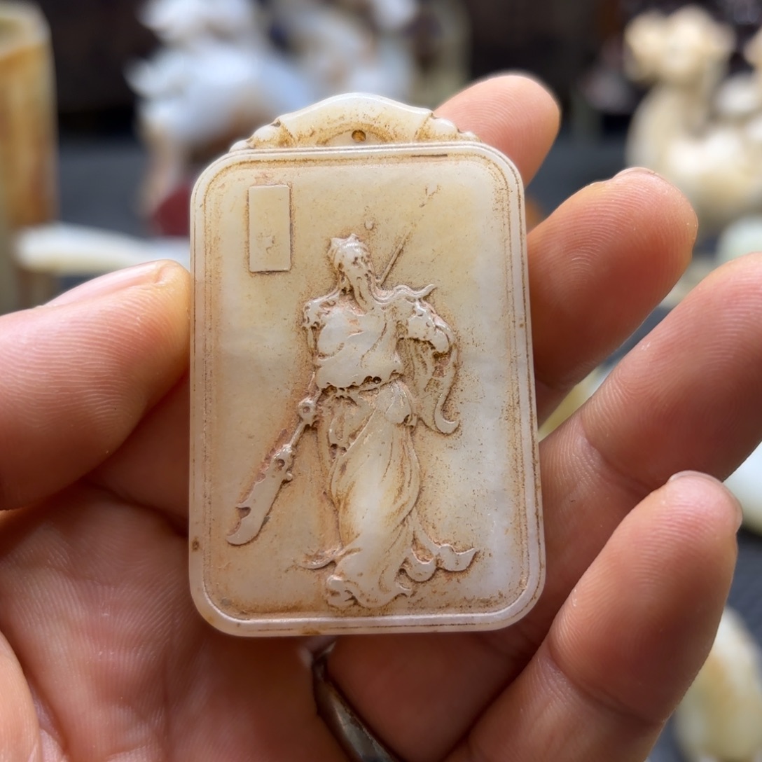 和田玉（糖玉）未镶嵌挂件