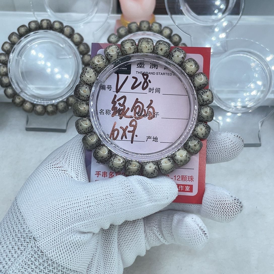 手串星月菩提728绿半白